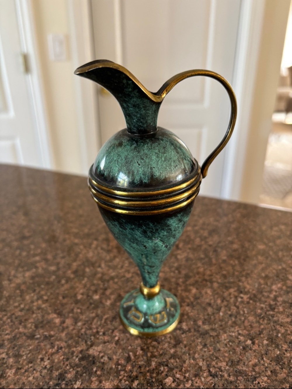 Made in Israel Patina? Green Gold Decorative Pitcher Hebrew Vase